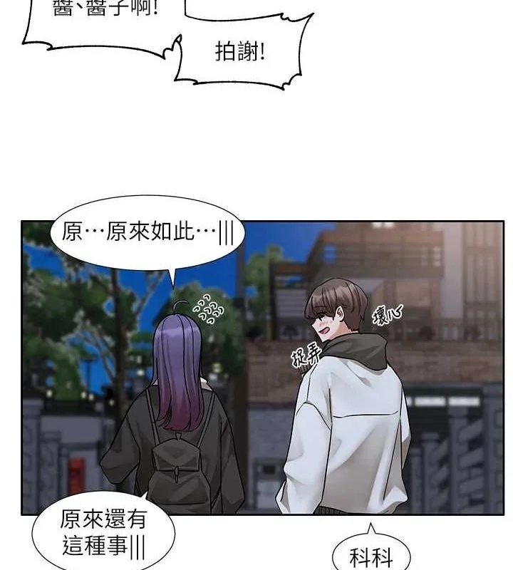 第212話