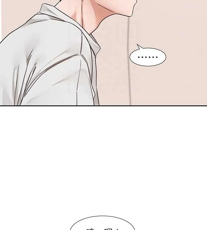 第212話