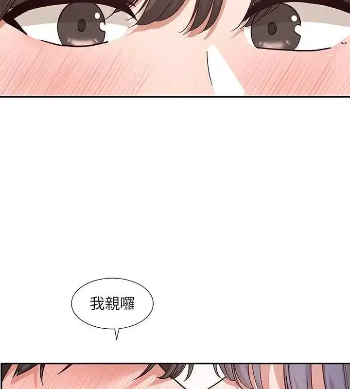 第212話