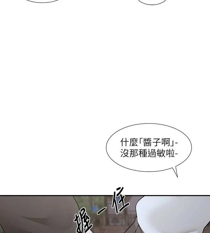 第212話