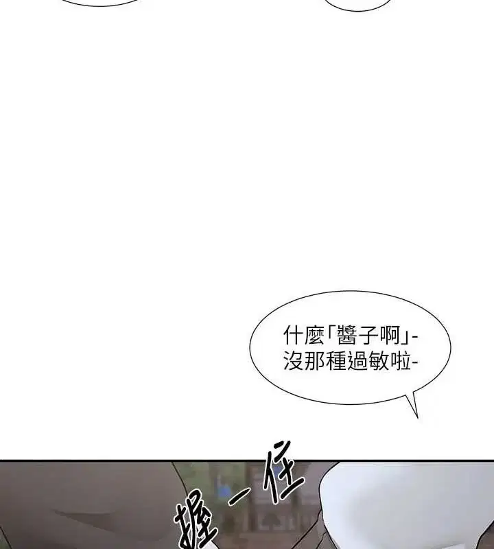 第212話