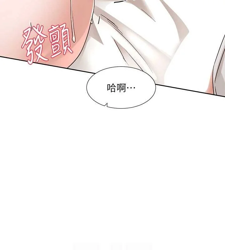 第213話