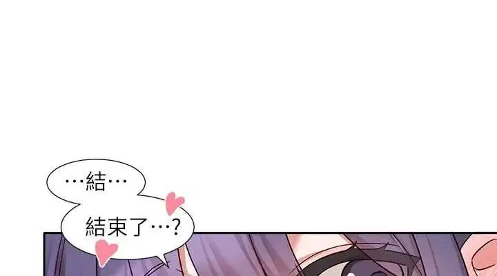 第213話