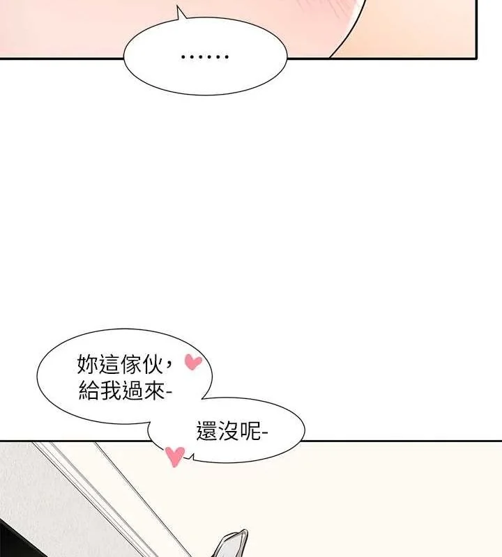 第213話