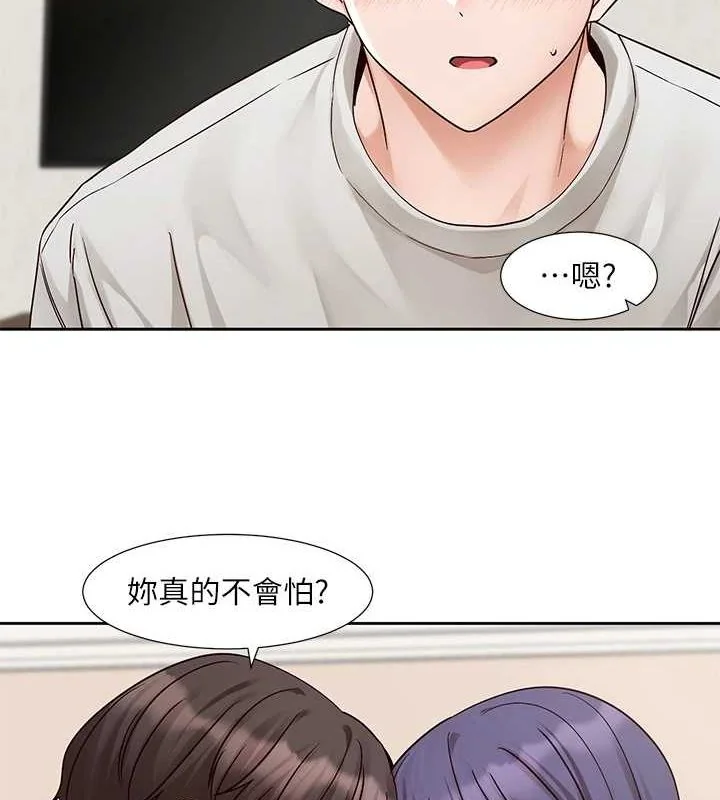第213話