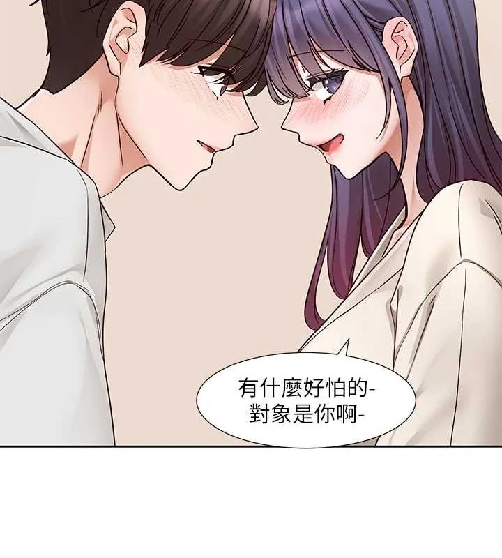 第213話