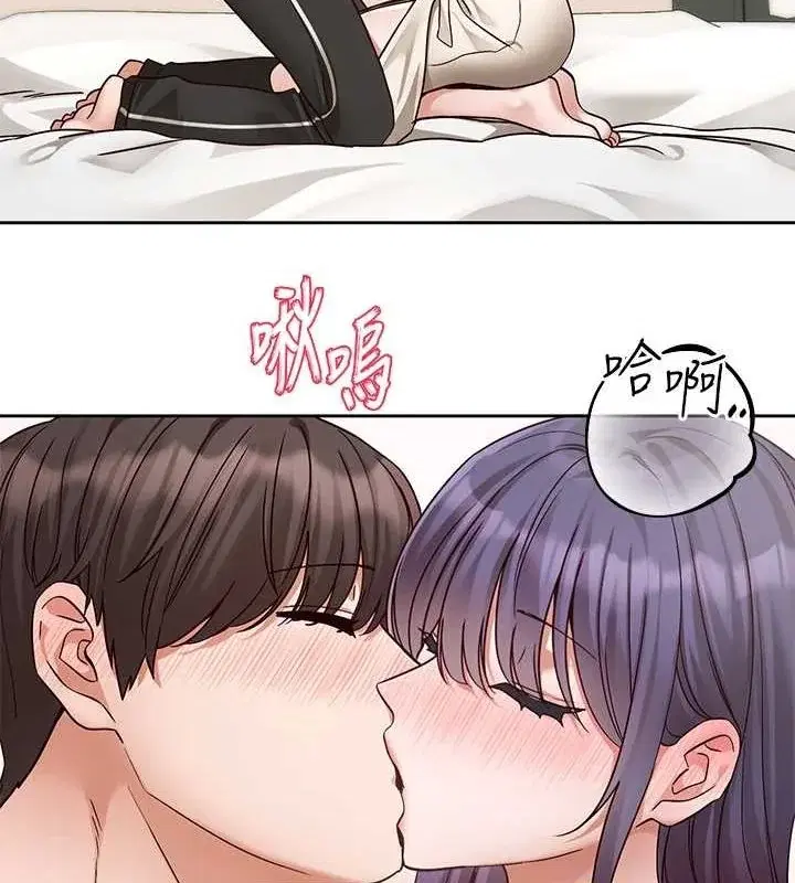 第213話