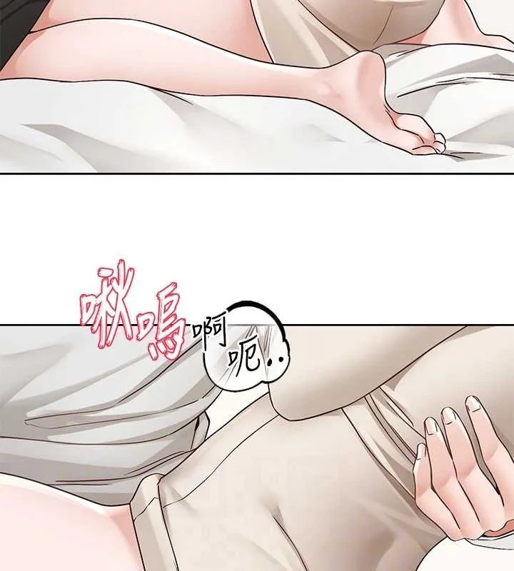 第213話