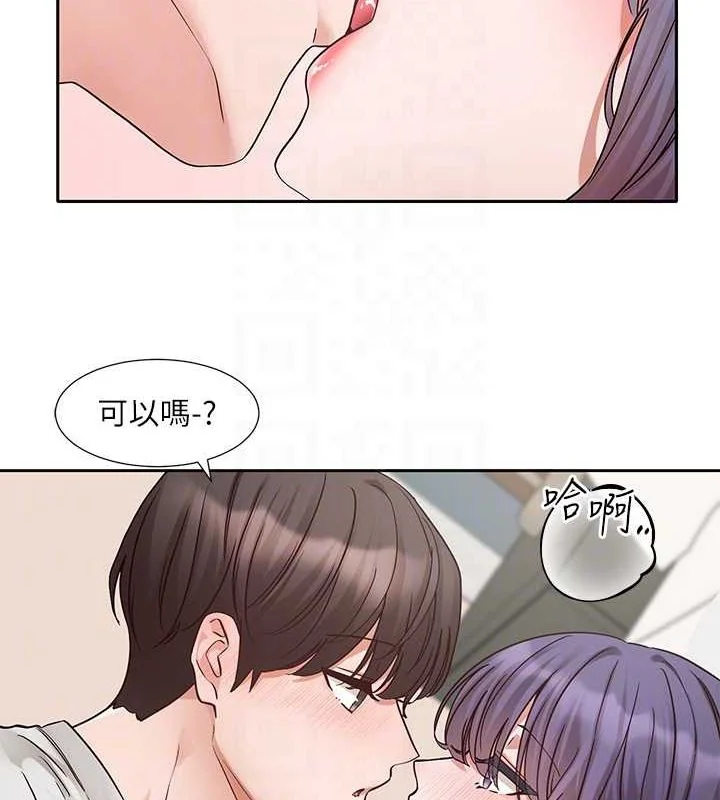 第213話
