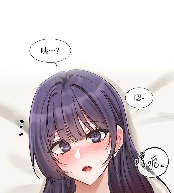 第213話