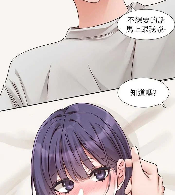第213話