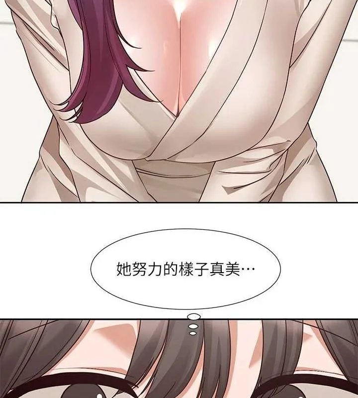 第213話
