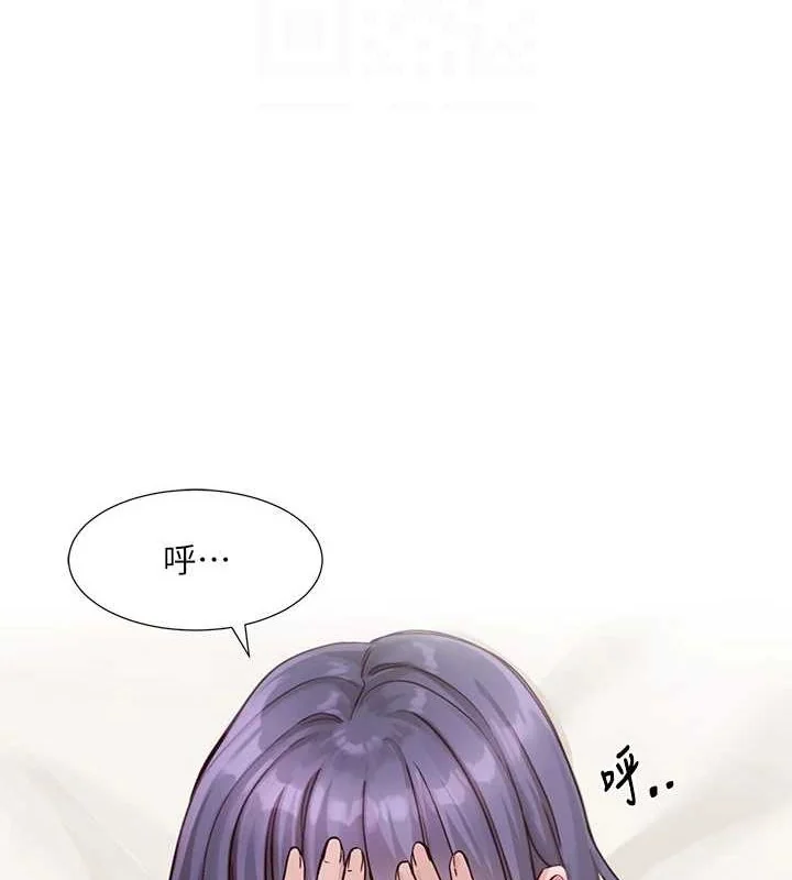 第213話