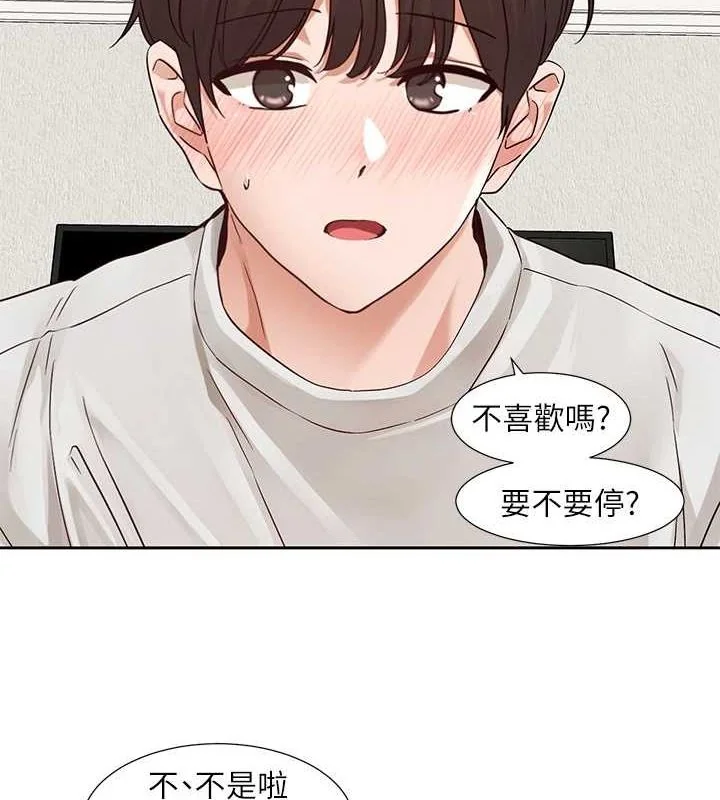 第213話
