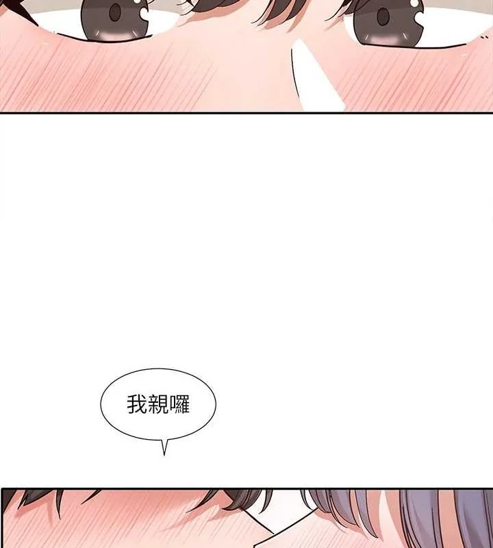 第213話