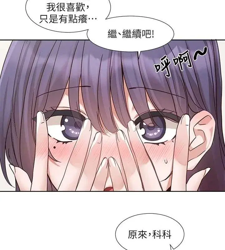 第213話