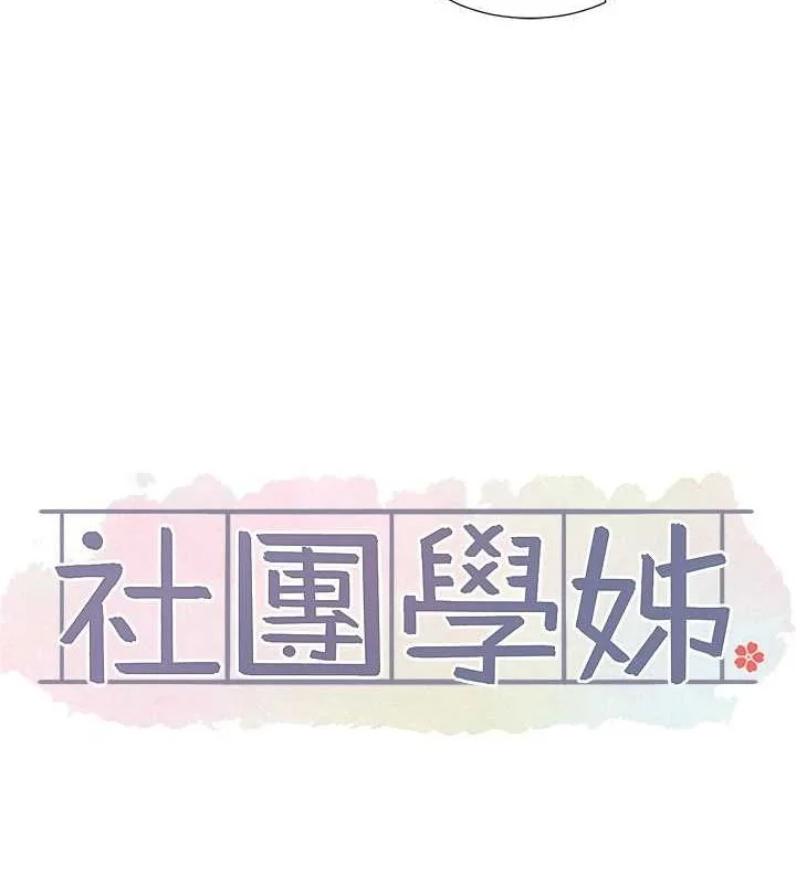 第213話