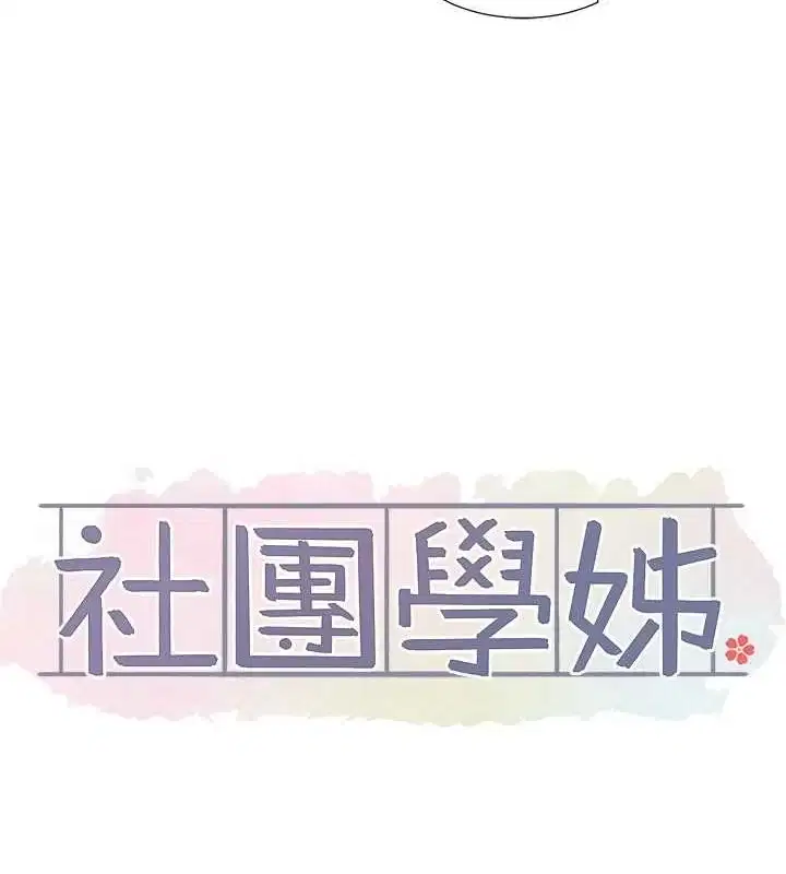 第213話