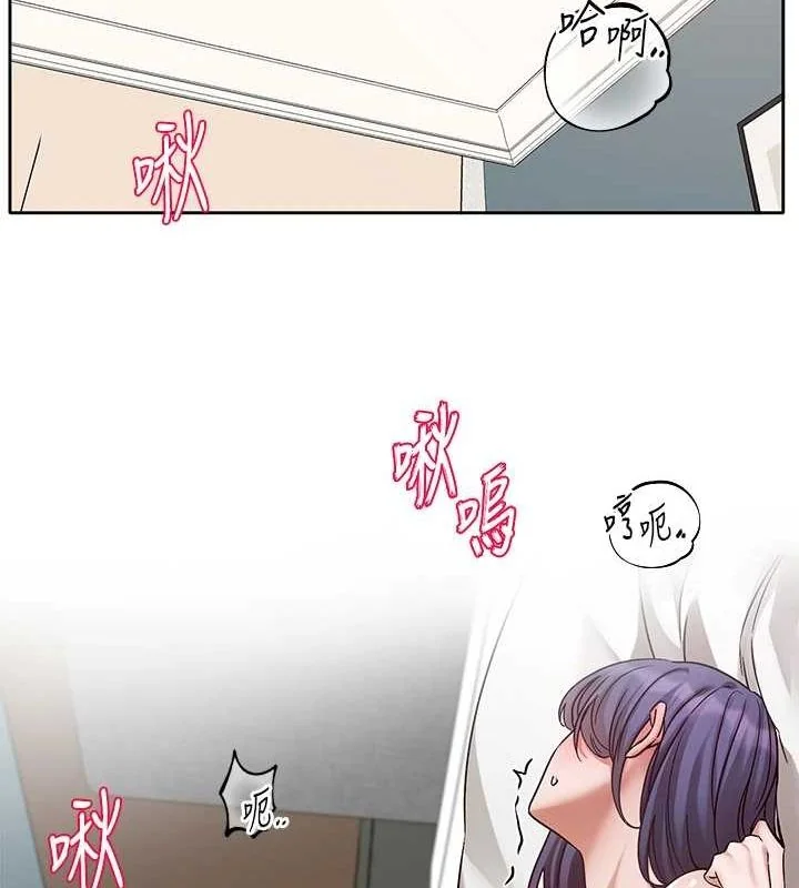 第213話