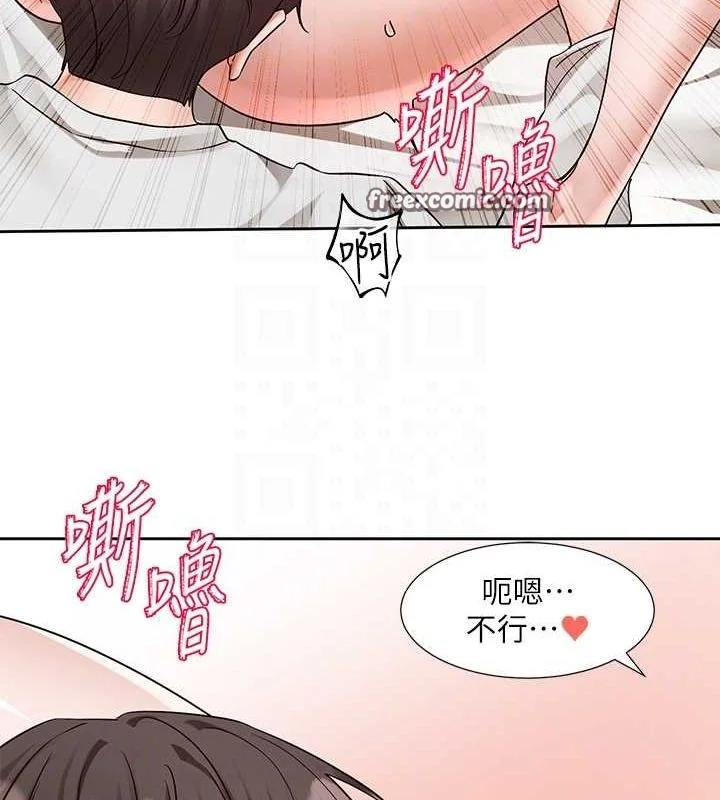 第213話
