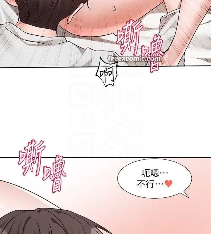 第213話