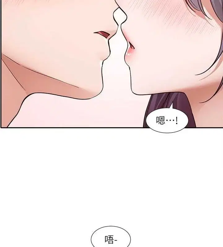 第213話