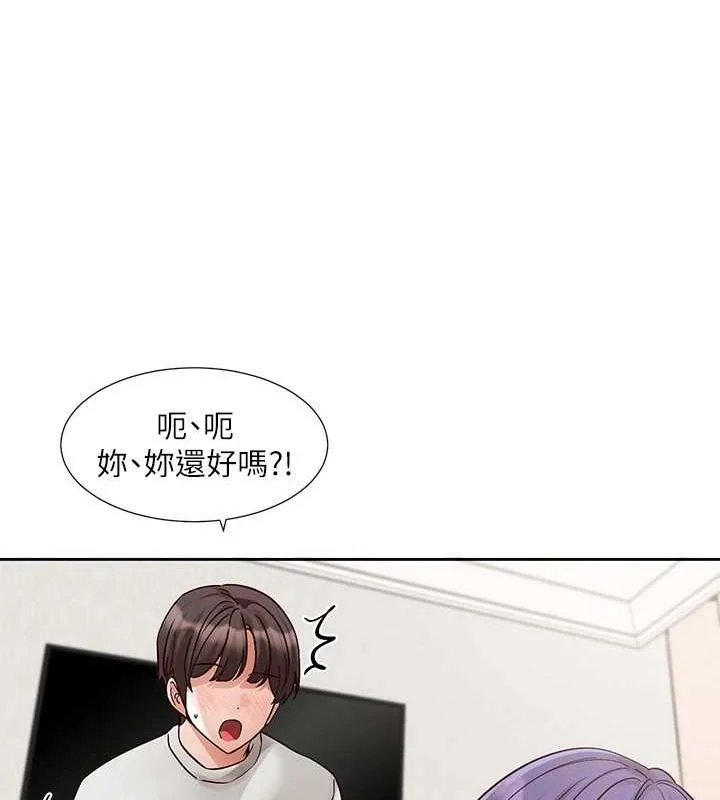 第213話