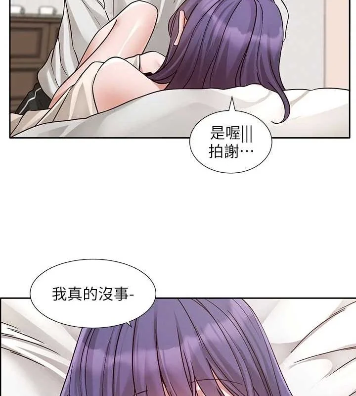 第213話