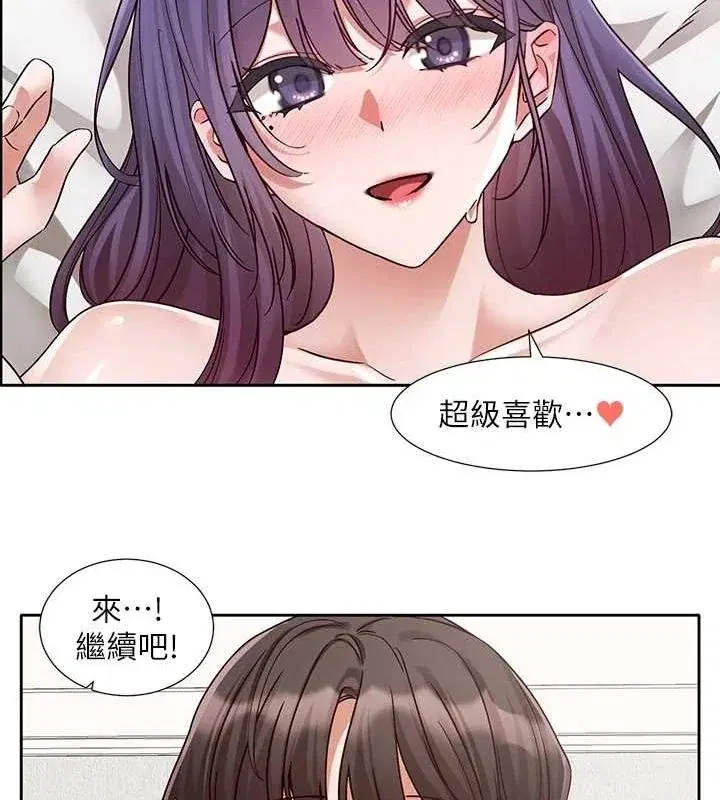 第213話