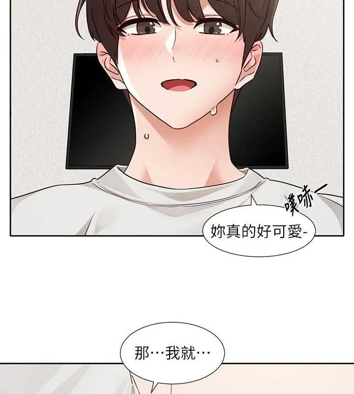 第213話