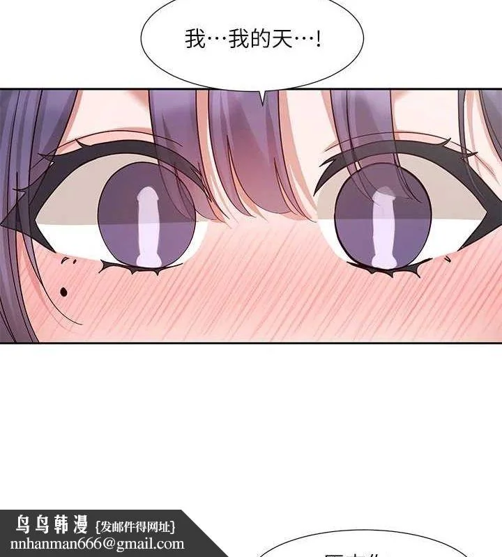 第213話