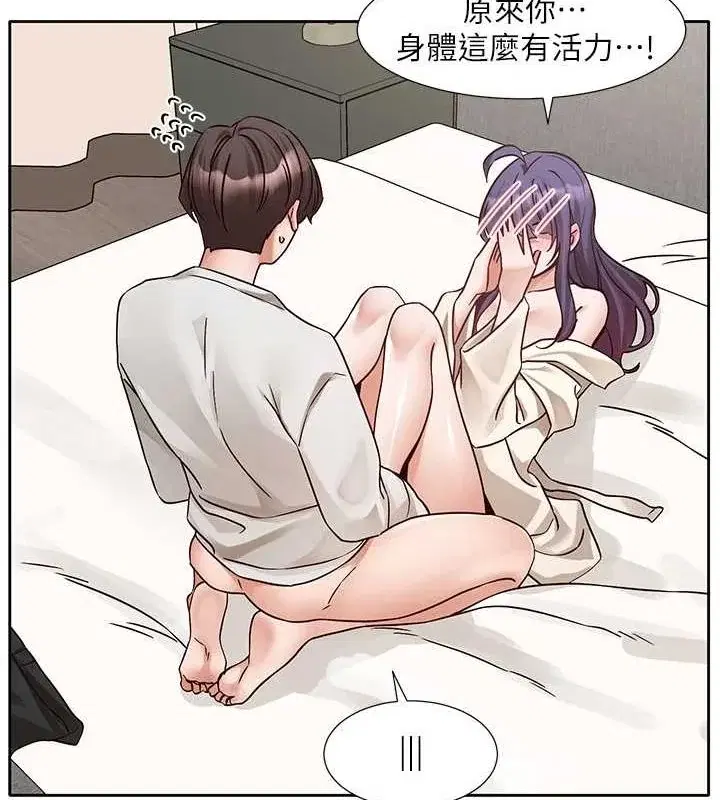 第213話