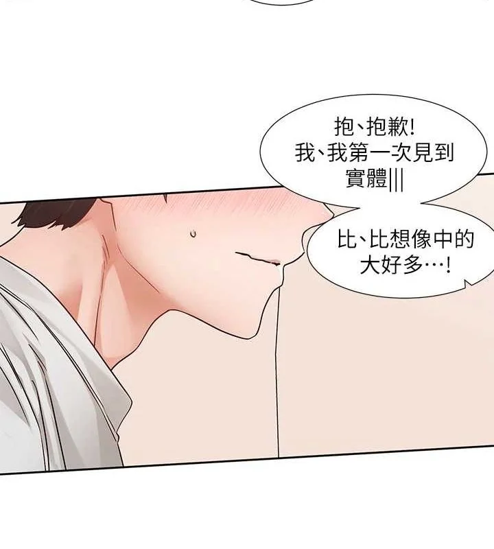 第213話