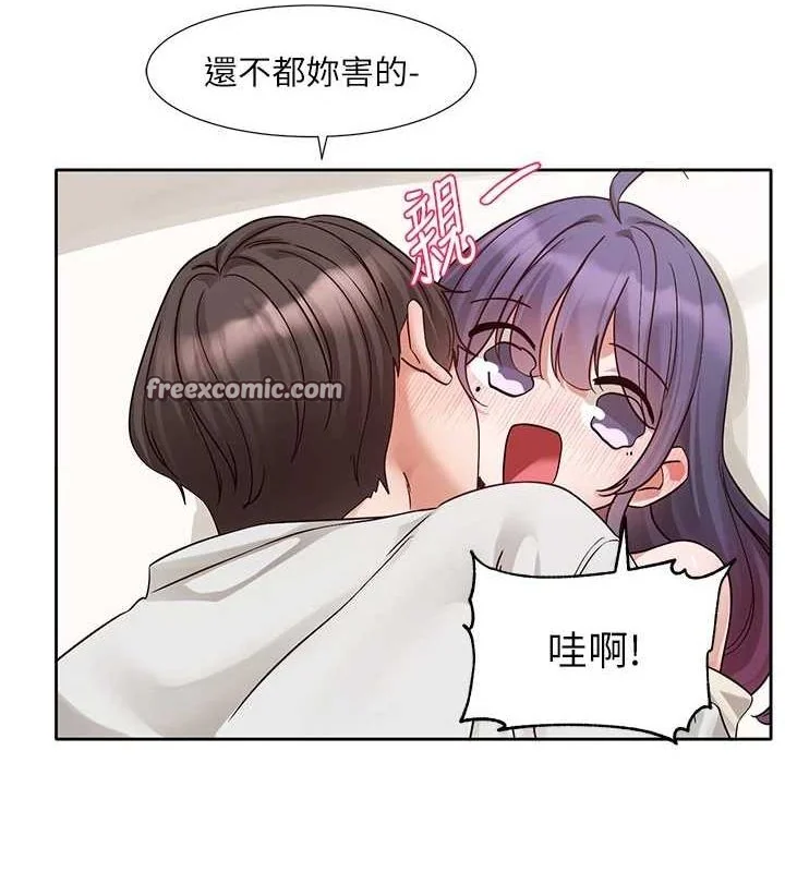 第213話