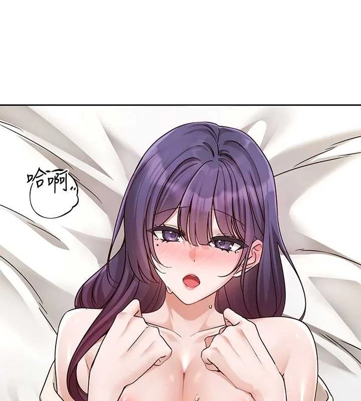 第213話