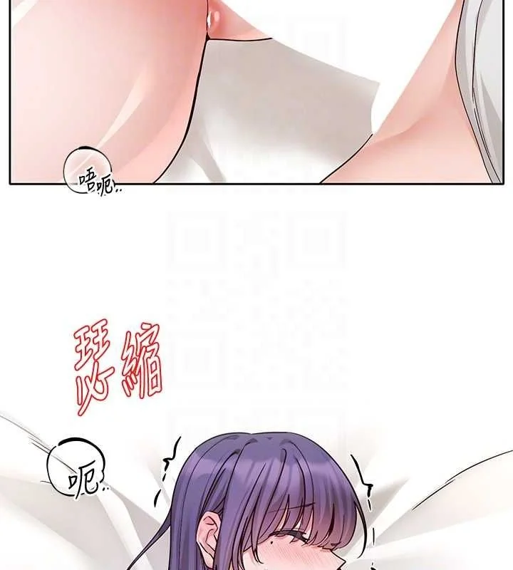 第213話
