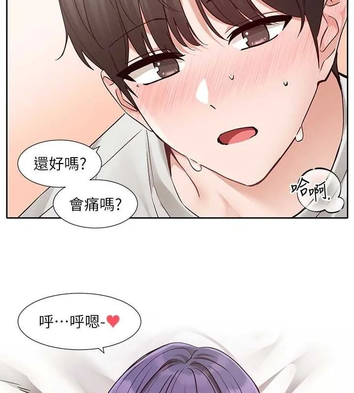 第213話