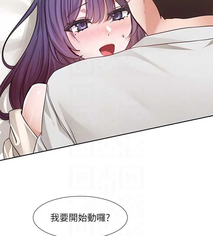 第213話