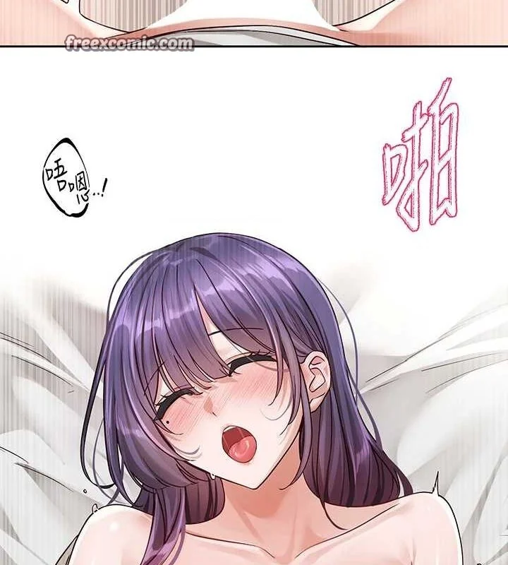 第213話