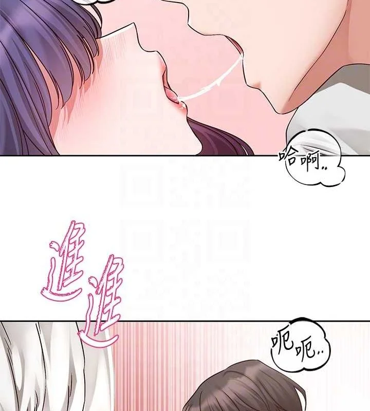 第213話