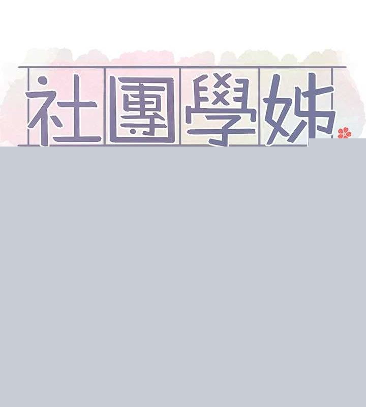 第214話