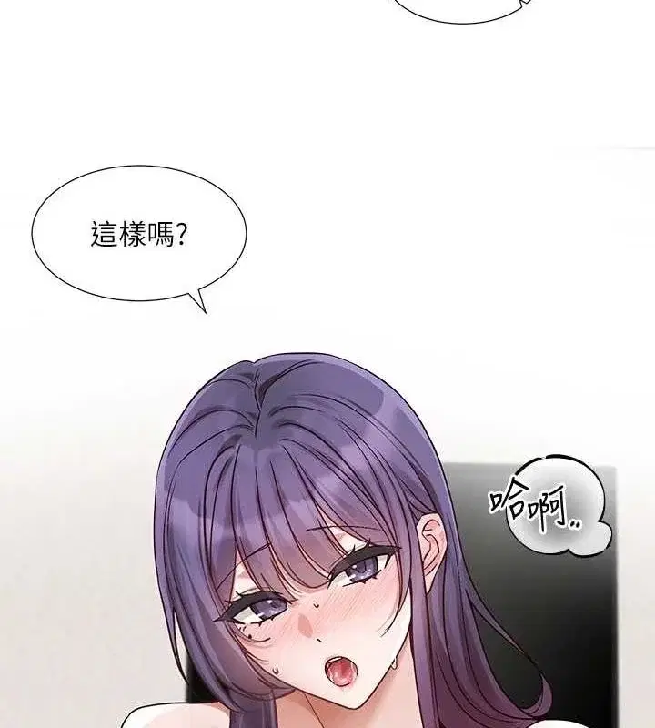 第214話