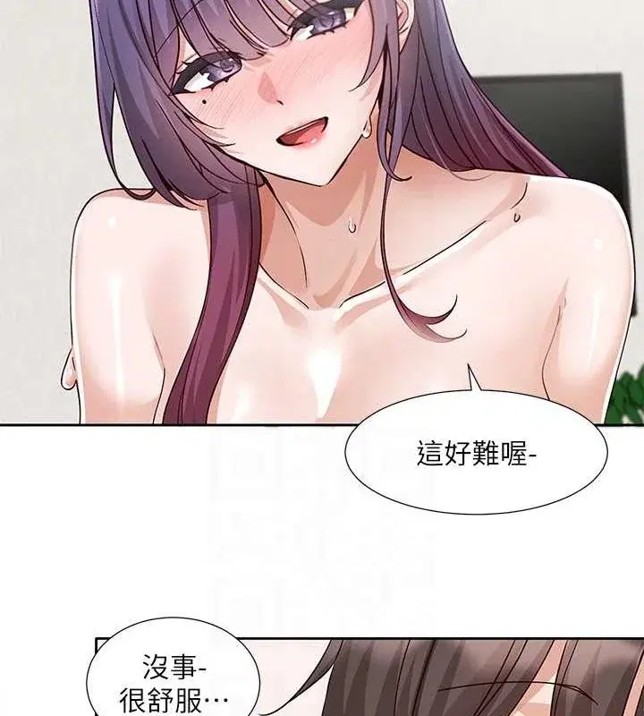 第214話