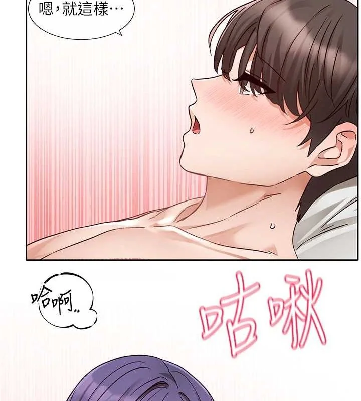 第214話