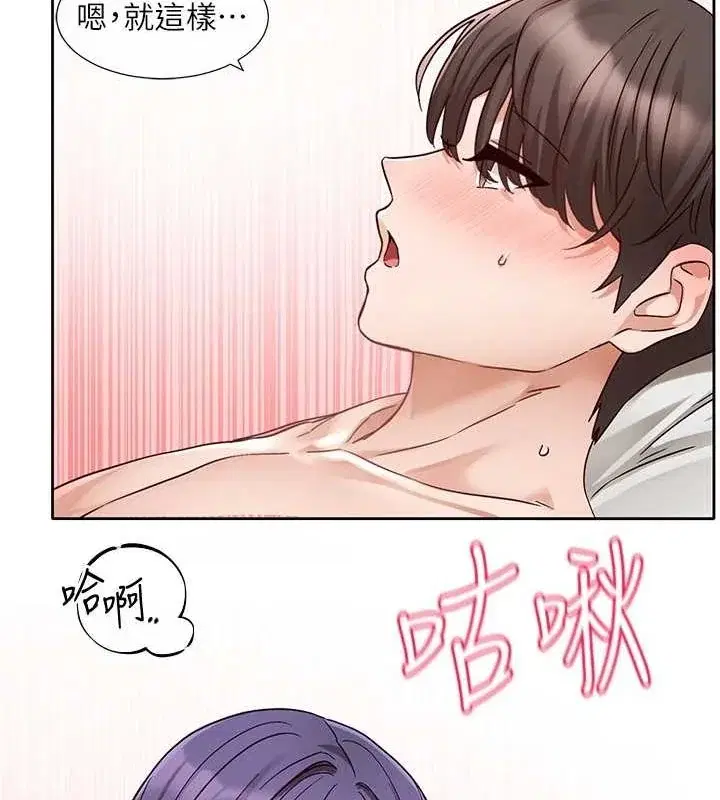 第214話