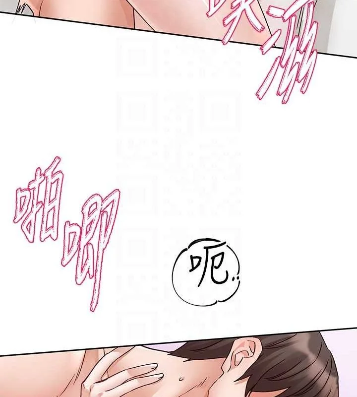 第214話