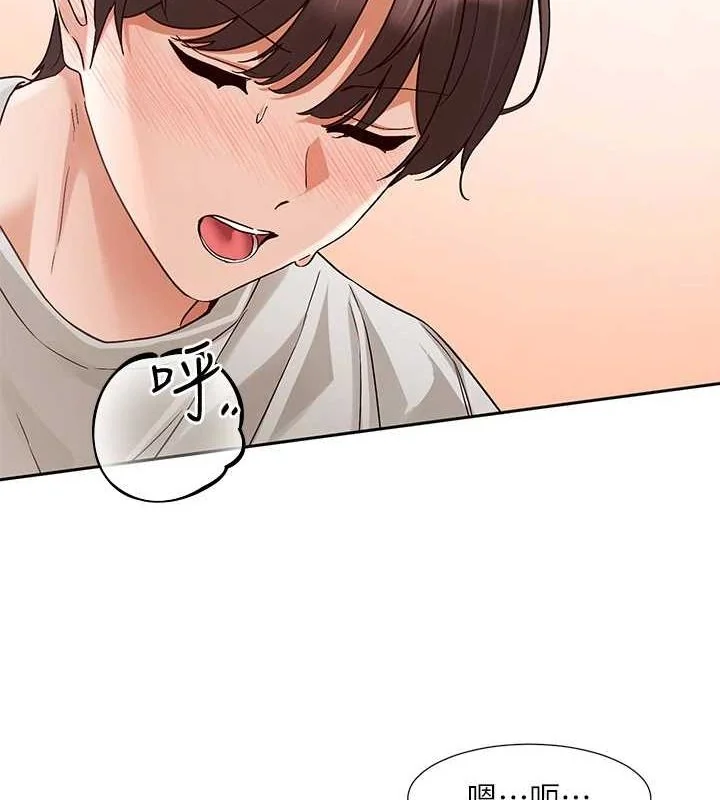 第214話