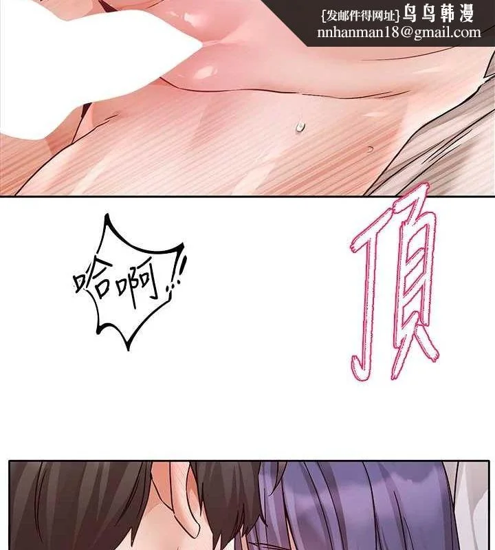 第214話