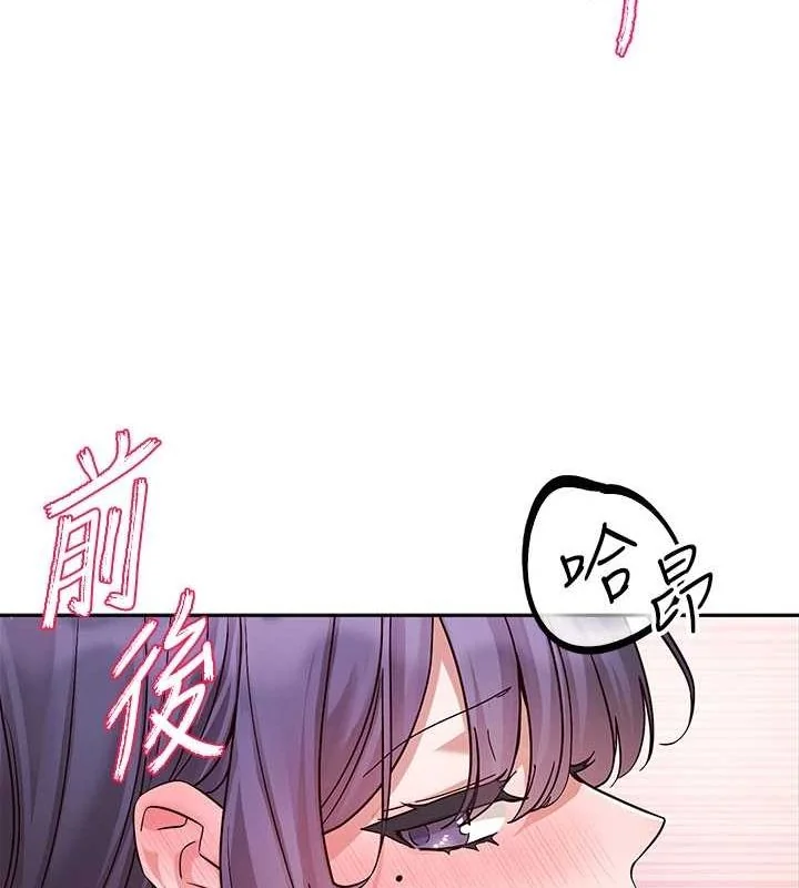第214話