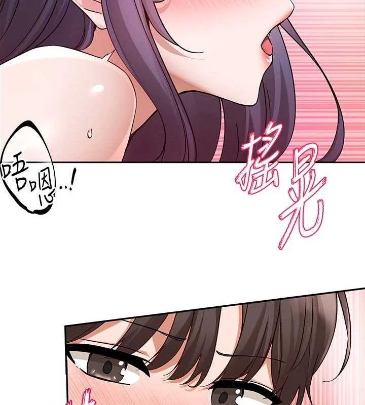 第214話